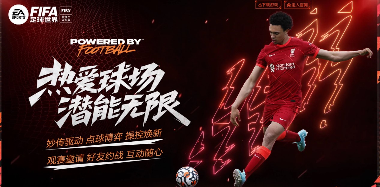 奇还不止于